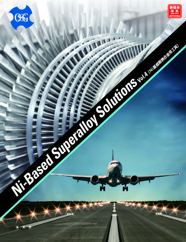 Catálogo OSG Nickel Alloys Solution