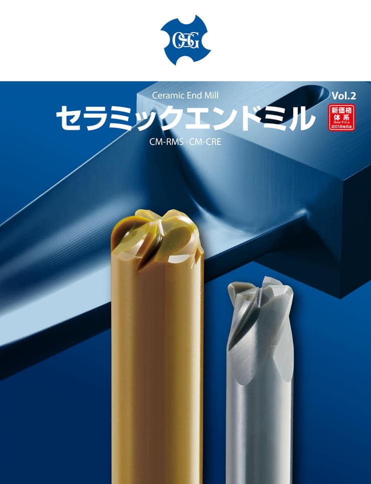 Catálogo OSG Ceramic End Mill