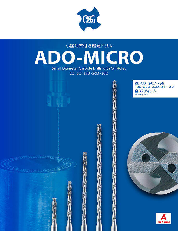ADO-MICRO