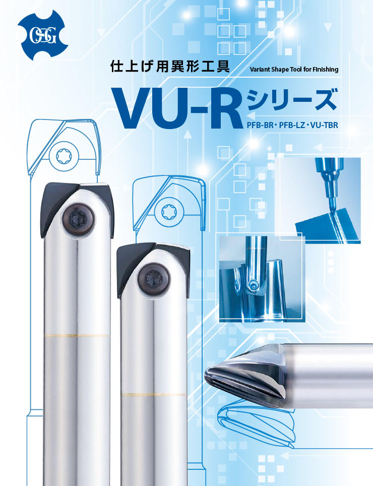 Catálogo OSG VU-R Series Variant Shape Tool for Finishing