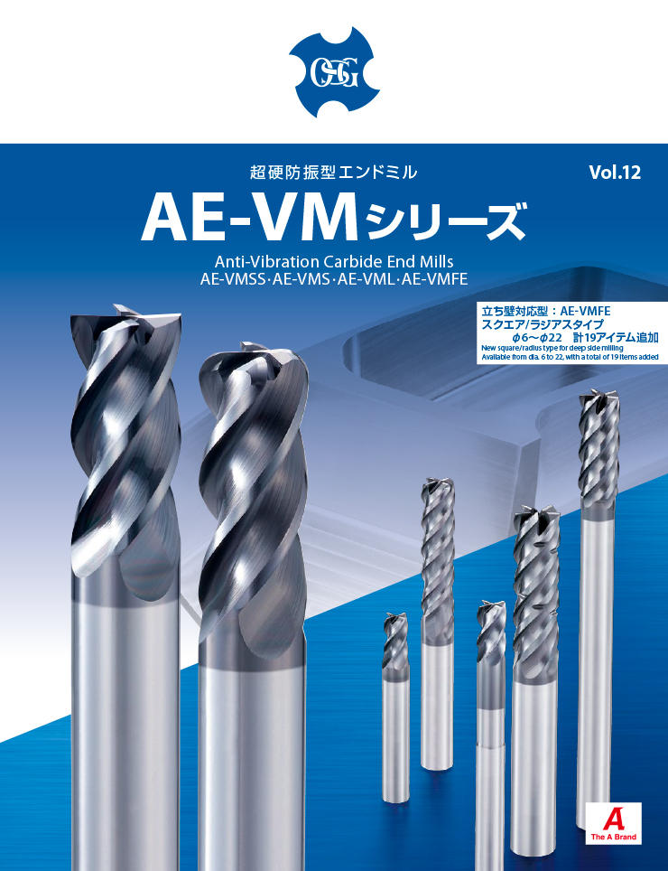 Catálogo OSG AE-VM