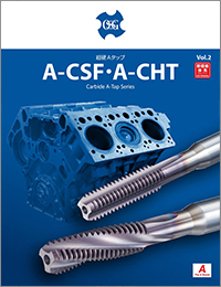 Finishing Cutter for Aluminum Catalog