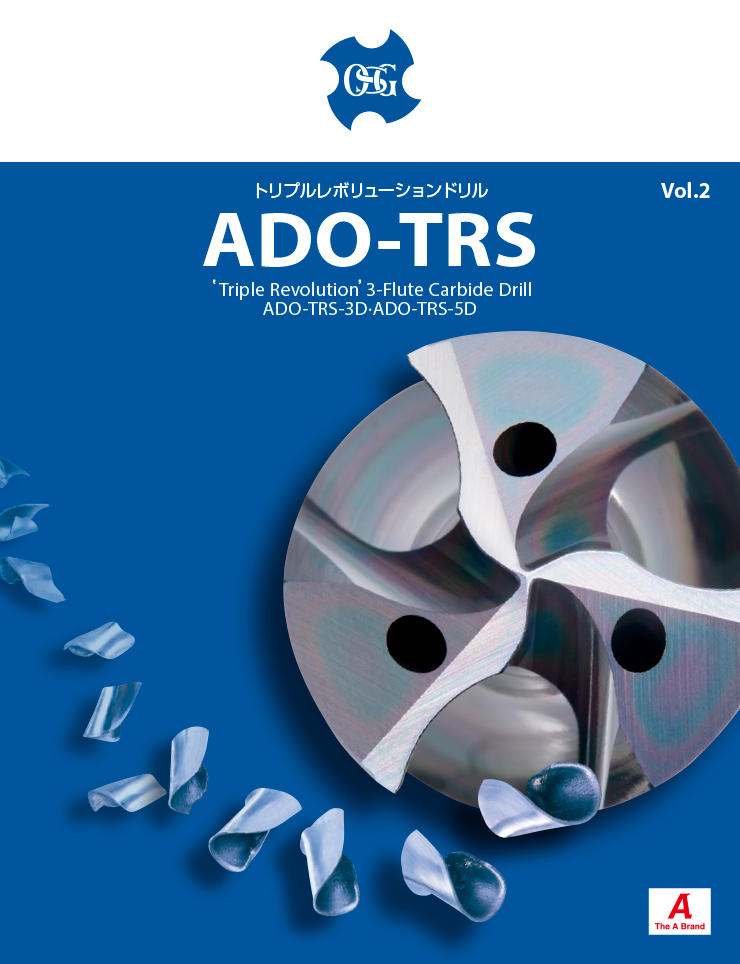 Catálogo OSG ADO-TRS: 3-Flute Carbide Drill with Oil Hole