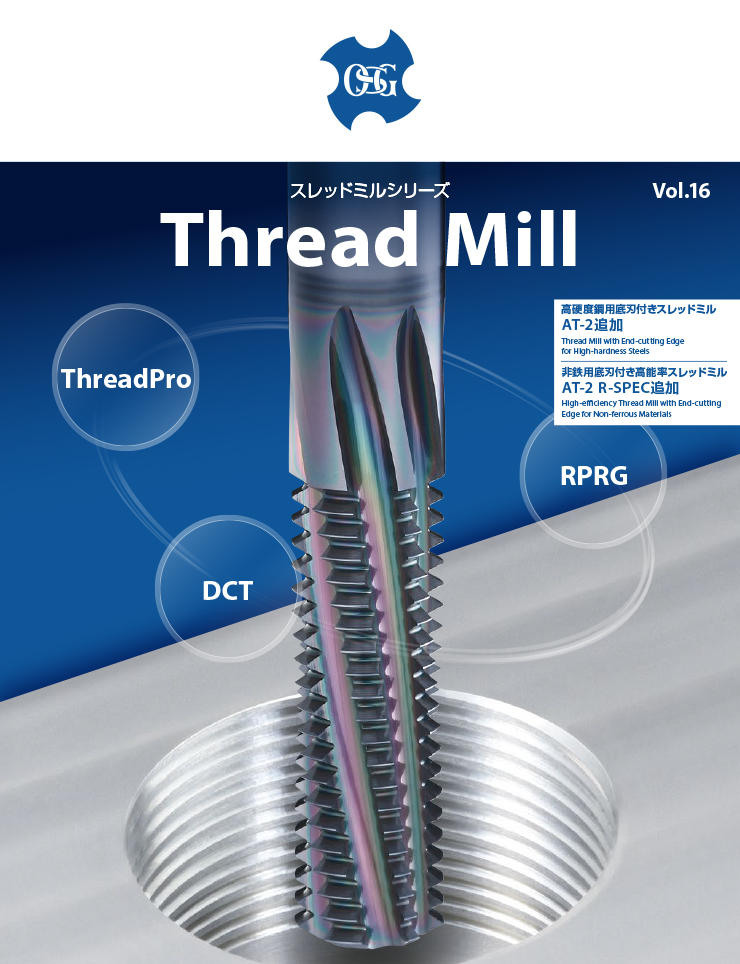 Catálogo OSG Thread Mill Series Catalog